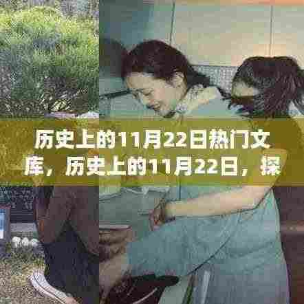 择善而从 第7页