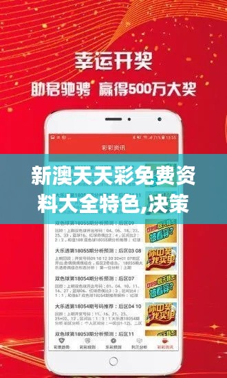 旧雨重逢 第6页