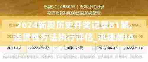 怀真抱素 第6页