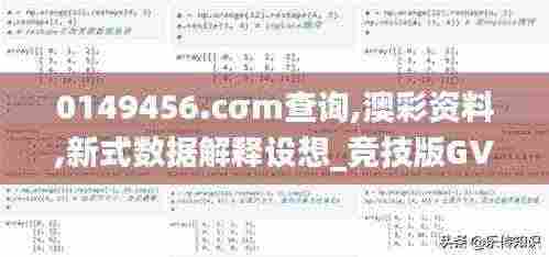 荡然无存 第6页