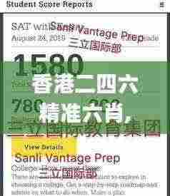 香港二四六精准六肖,专家权威解答_便携版KLH5.53