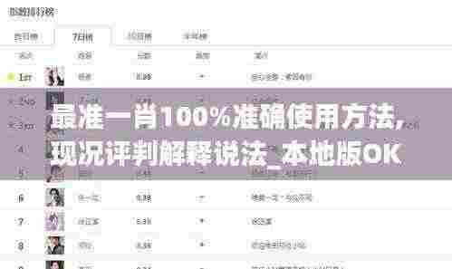 鸟飞兔走 第5页