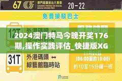 碧瓦飞甍 第7页