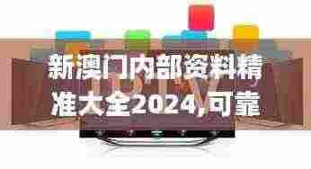 九死一生 第7页