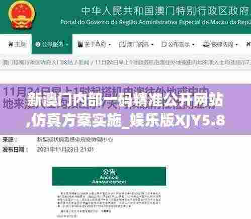 白璧无瑕 第7页