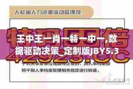 百鸟齐鸣 第6页