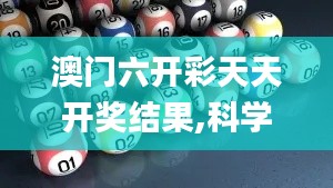 眉飞色舞 第6页