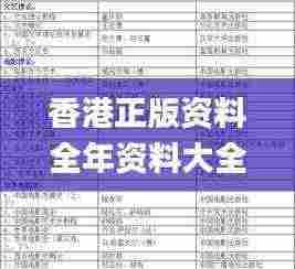 尽善尽美 第6页