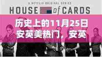 蠉飞蠕动 第5页