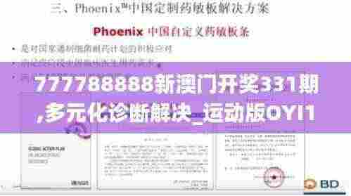 亭亭玉立 第6页