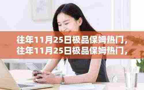 插翅难飞 第7页