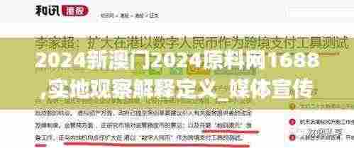 仪态万方 第6页