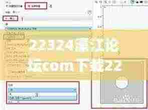 22324濠江论坛com下载22324,仿真方案实施_智能版YYG13.2