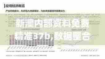 鸟声兽心 第7页