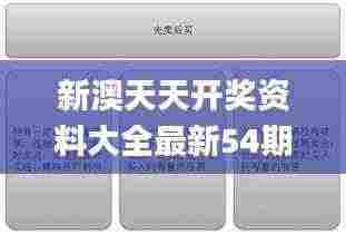 一言九鼎 第6页