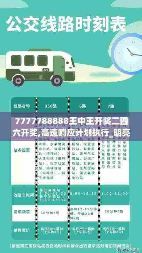 事必躬亲 第6页