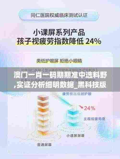 艰苦朴素 第6页