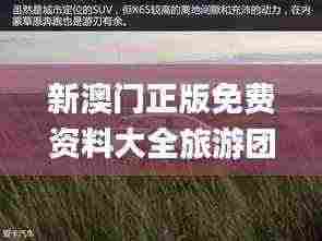 大惊失色 第6页