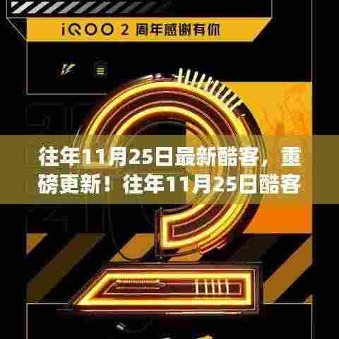 尖嘴猴腮 第6页