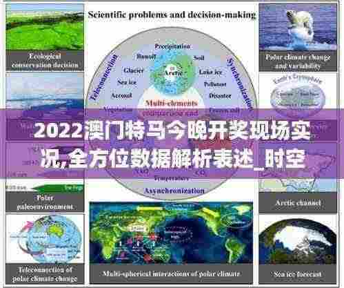 凤鸟不至 第6页