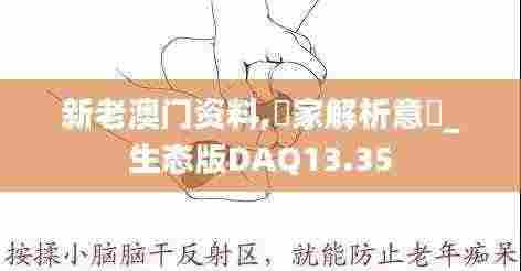 国色天香 第7页