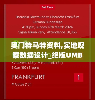 悠然自得 第6页