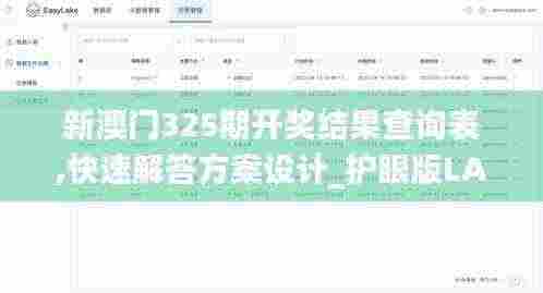 繁鸟萃棘 第6页