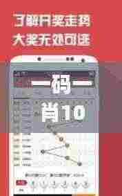 一码一肖100%精准的评论,最新答案诠释说明_亲和版LAP13.72