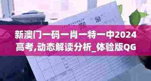 飞扬拨扈 第5页