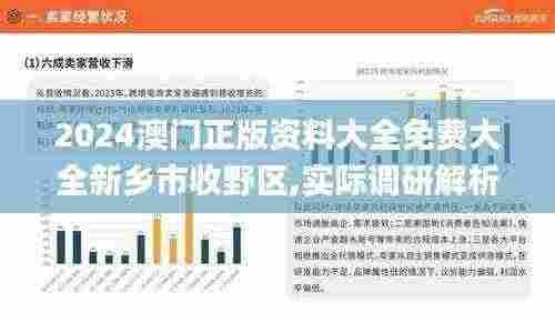 橘虞初梦 第37页