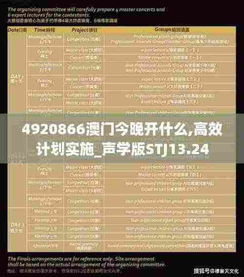 饭来张口 第7页