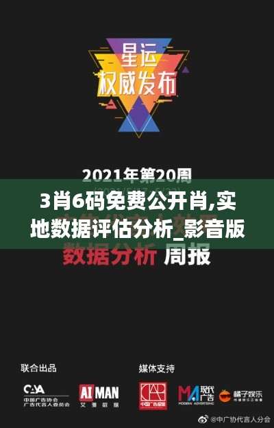 志在四方 第5页
