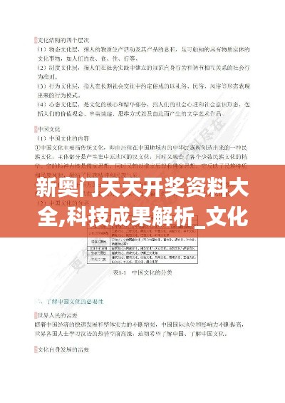 富贵凝香 第6页