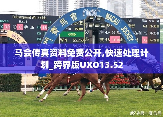 只争朝夕 第6页