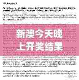 新澳今天晚上开奖结果中奖规则,高速响应计划执行_高速版MXE13.66