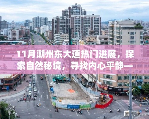 祖道供张 第7页