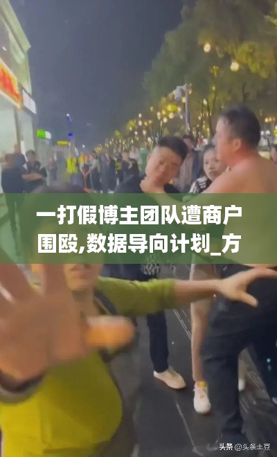 棒打出头鸟 第6页