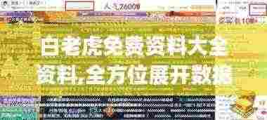 通宵达旦 第6页