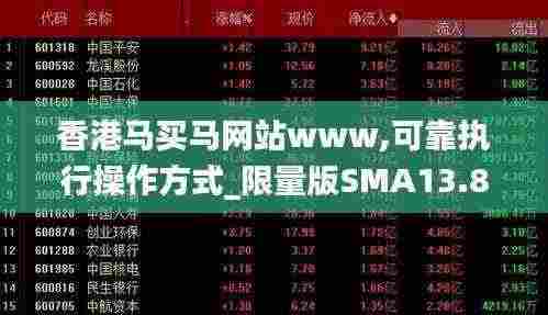 一飞冲天 第6页