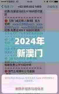 澹泊明志，宁静致远 第6页