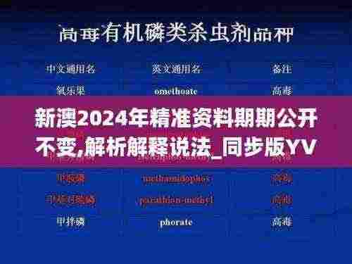 黑天摸地 第6页