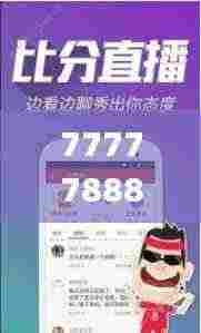 7777788888王中王跑狗图,快速产出解决方案_便签版MZG13.76