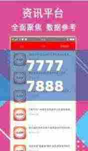 7777788888王中王跑狗图,快速产出解决方案_便签版MZG13.76