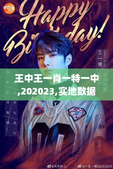 炙手可热 第6页