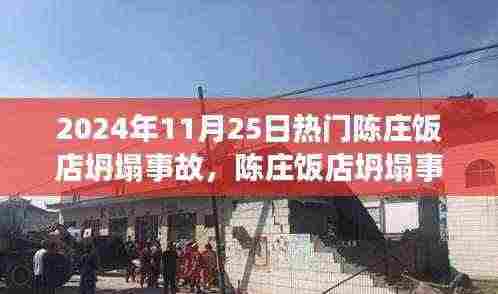 春雨贵如油 第7页