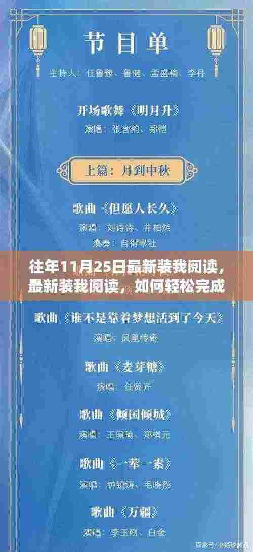 剑拔弩张 第7页