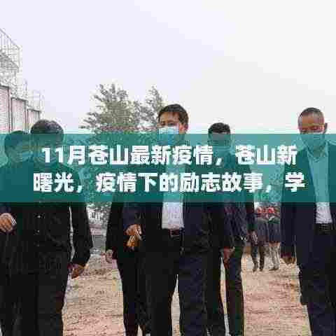 朴素无华 第7页