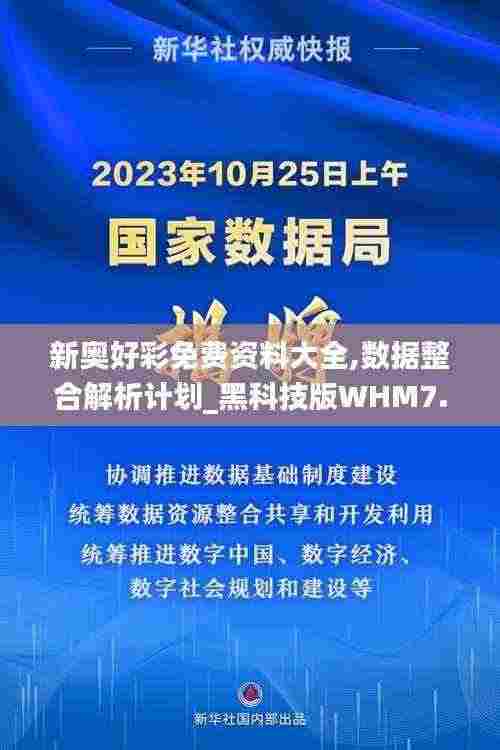 百鸟朝凤 第5页