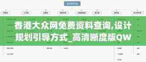 异口同声 第5页