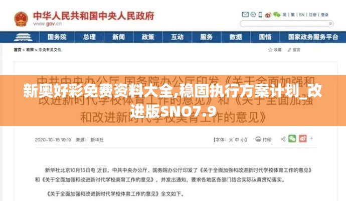 还淳反素 第6页